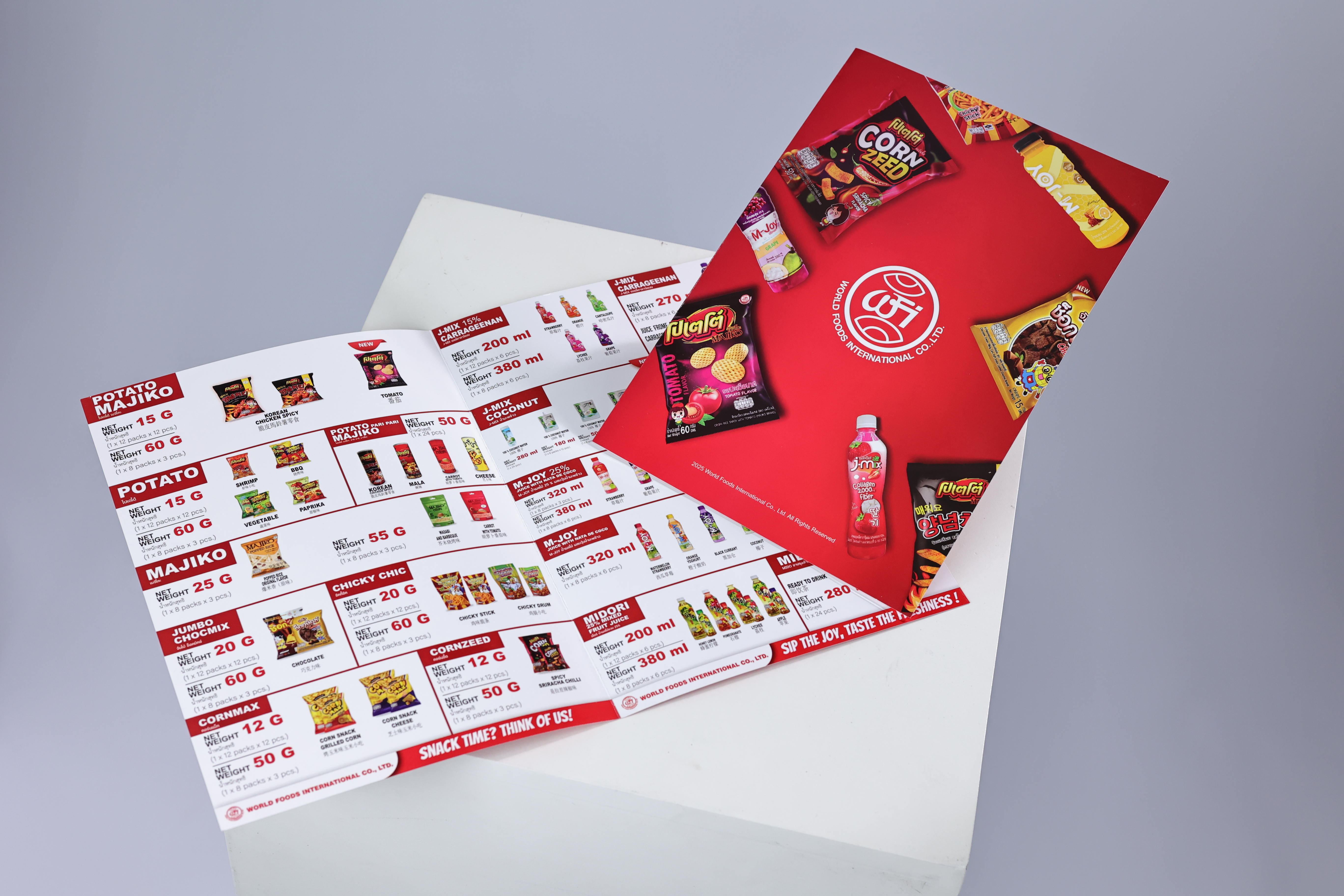 แผ่นพับ / ใบปลิว